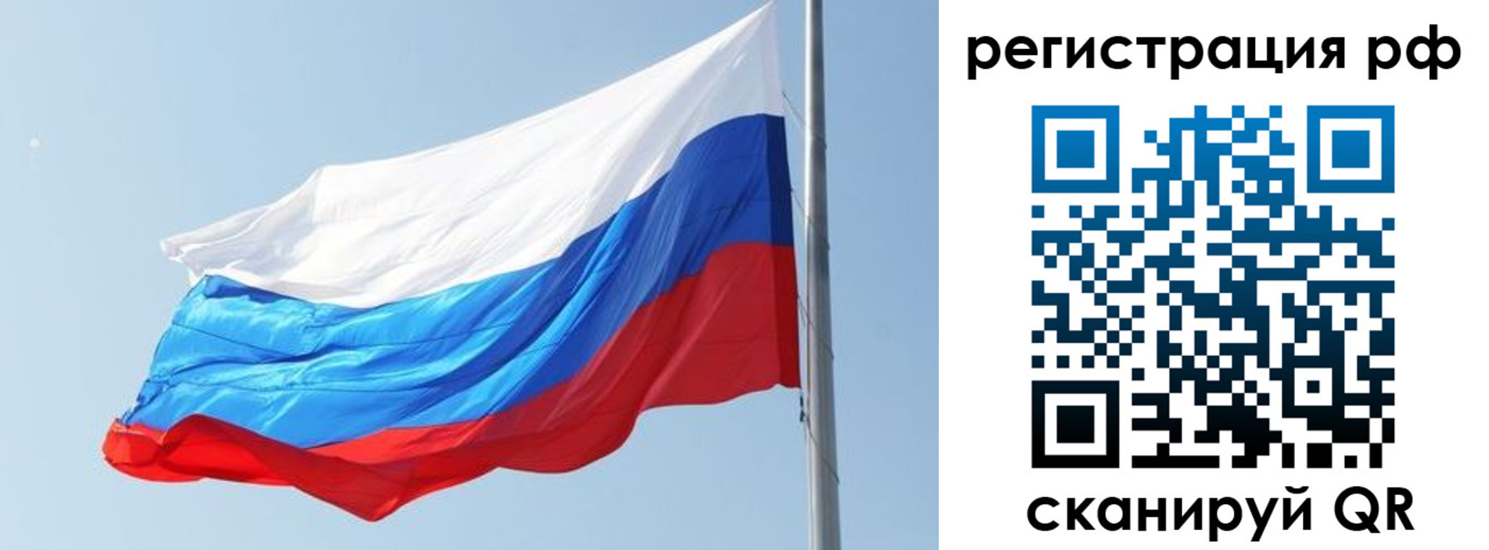 прописка иностранных граждан в Зеленодольске