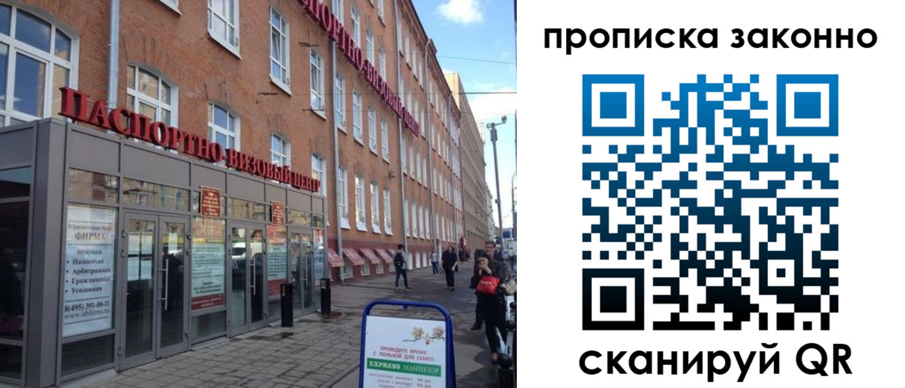прописка паспорт в Зеленодольске