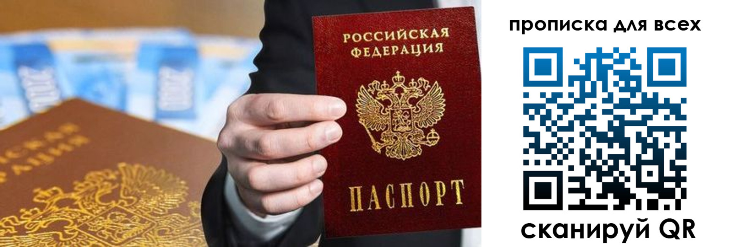 регистрация для школы в Зеленодольске