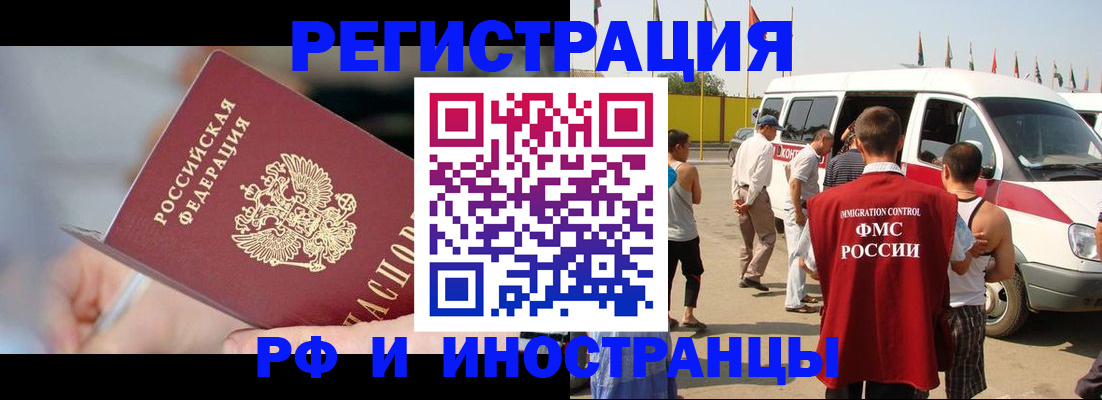 временная регистрация госуслуги в Зеленодольске