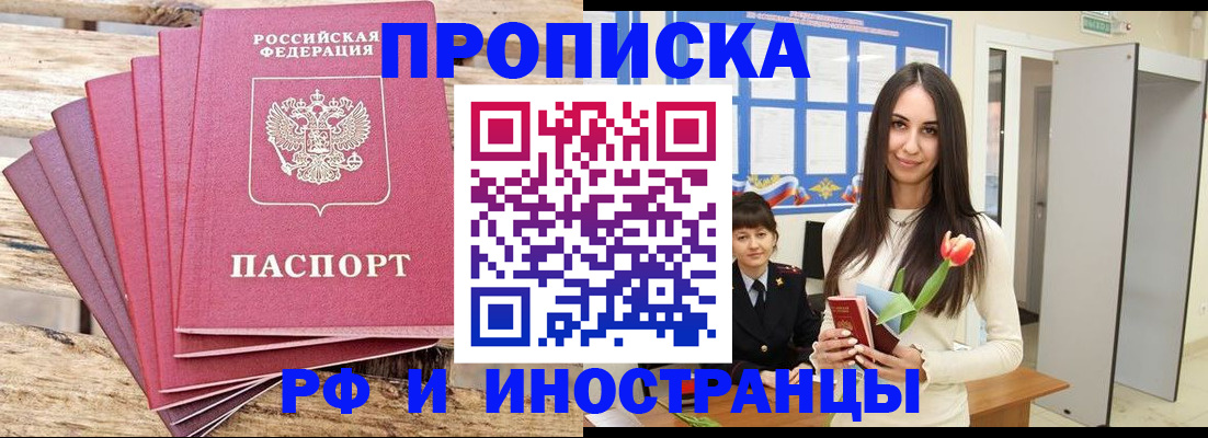 найти адрес прописки в Зеленодольске