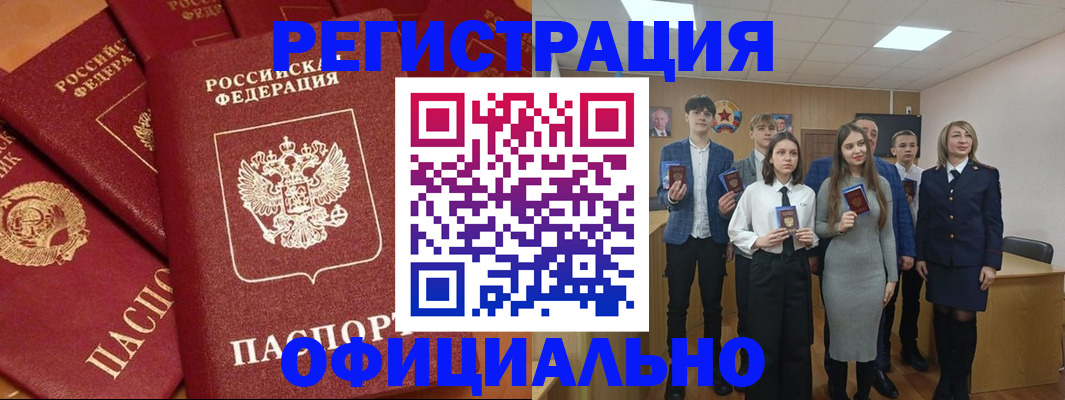 прописка гарантия в Зеленодольске